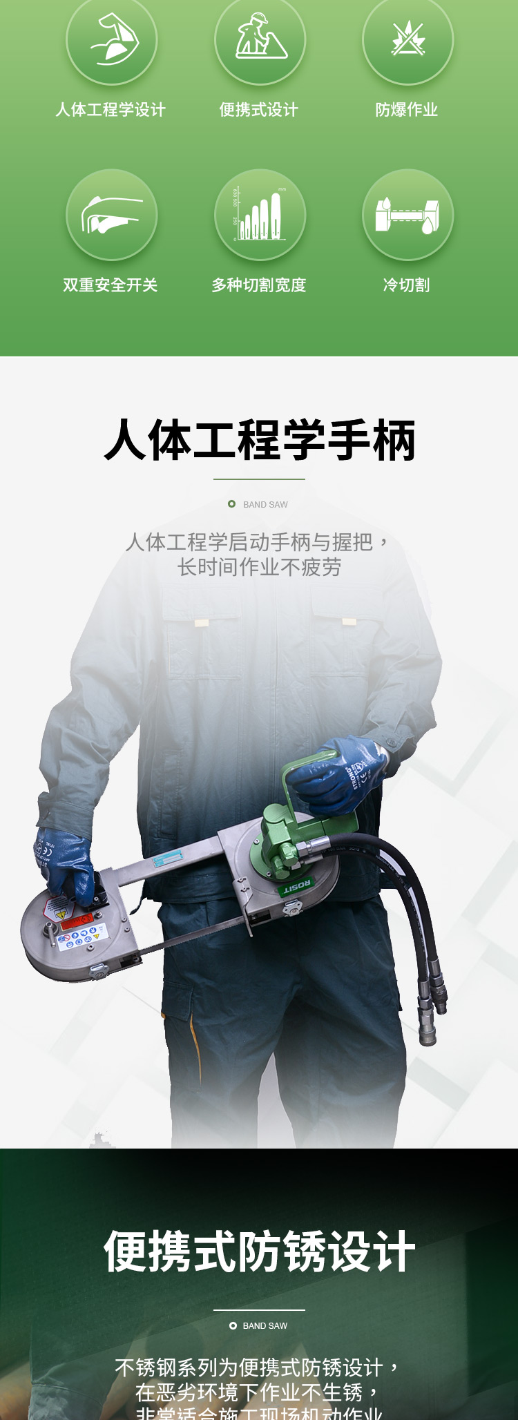 6-詳情2