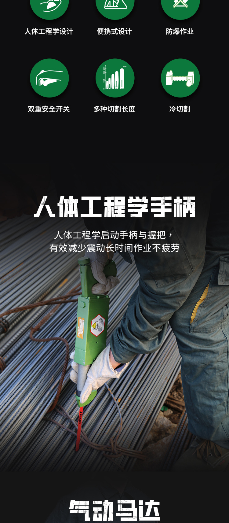 5-詳情2