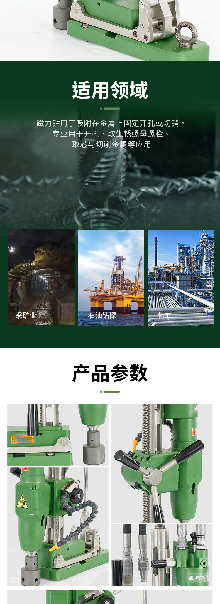 1-詳情5