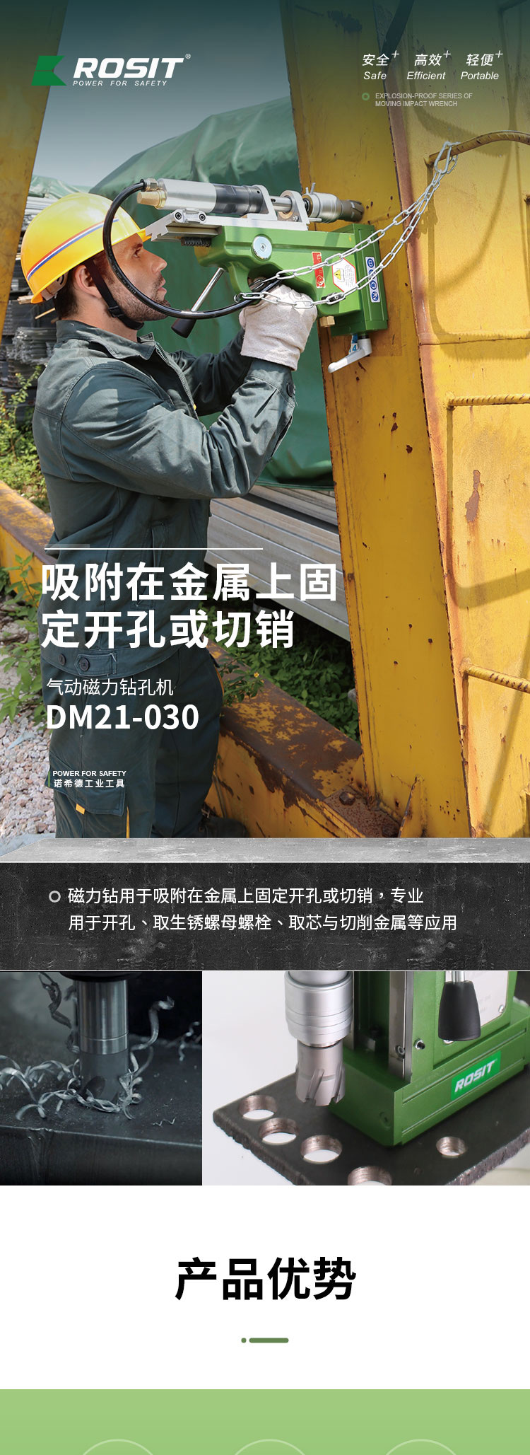 2-詳情1