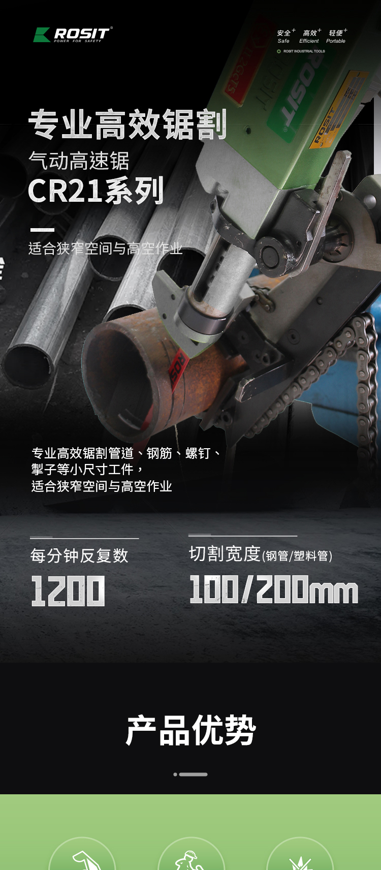 4-詳情1