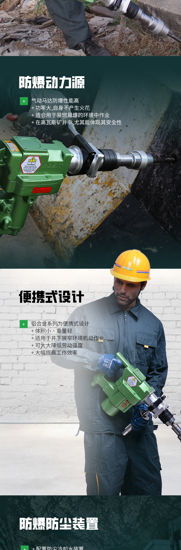 6-詳情2