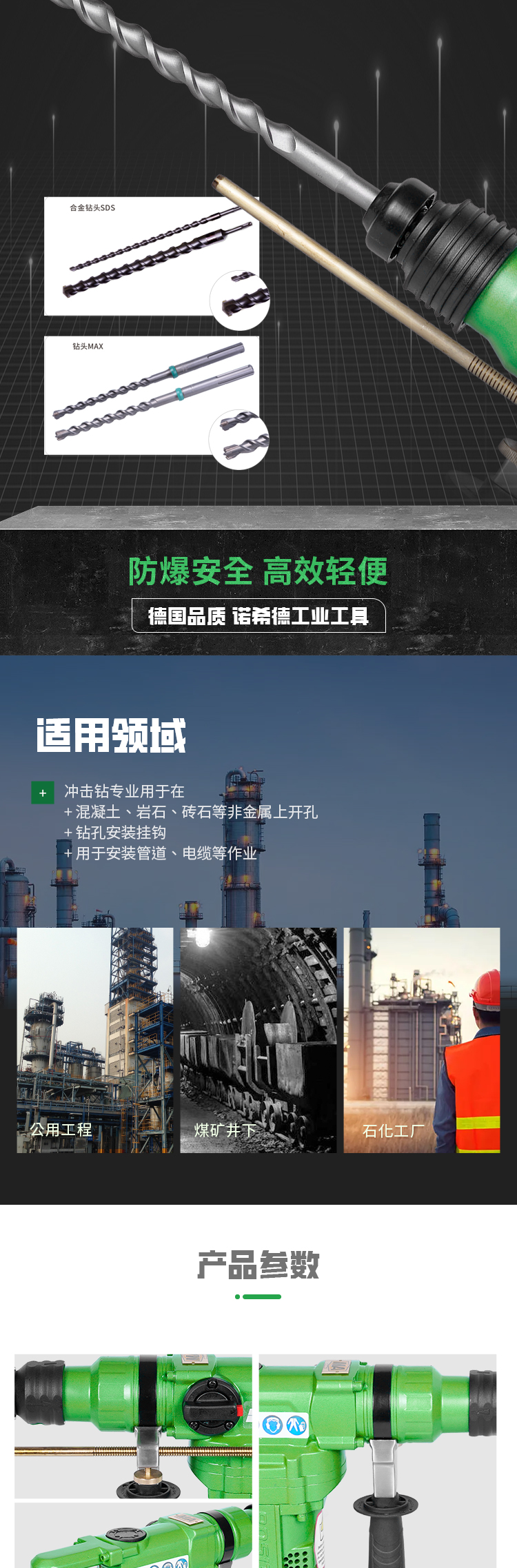 1-詳情4