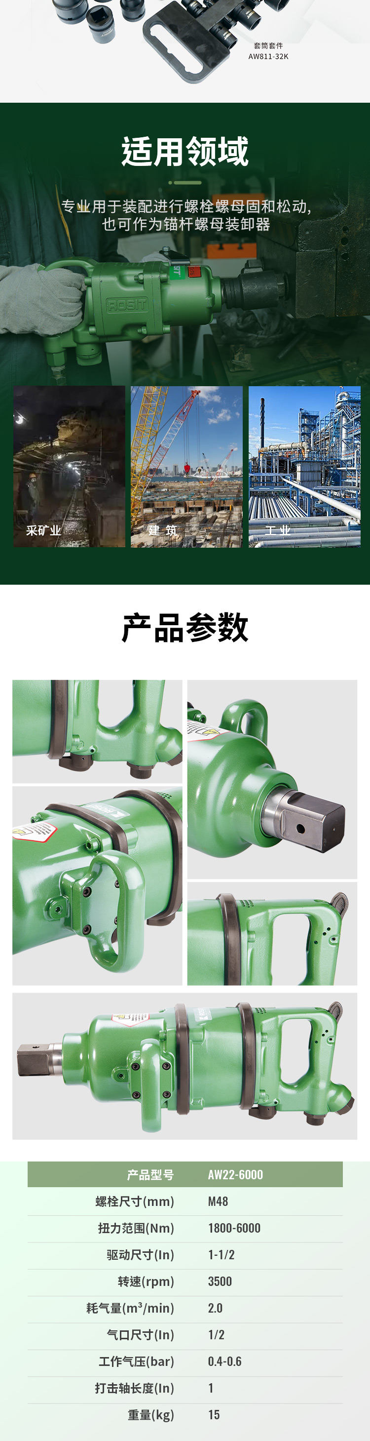 1-詳情5