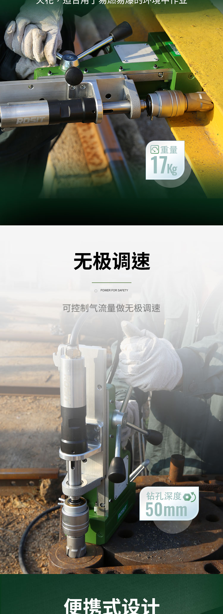 1-詳情3