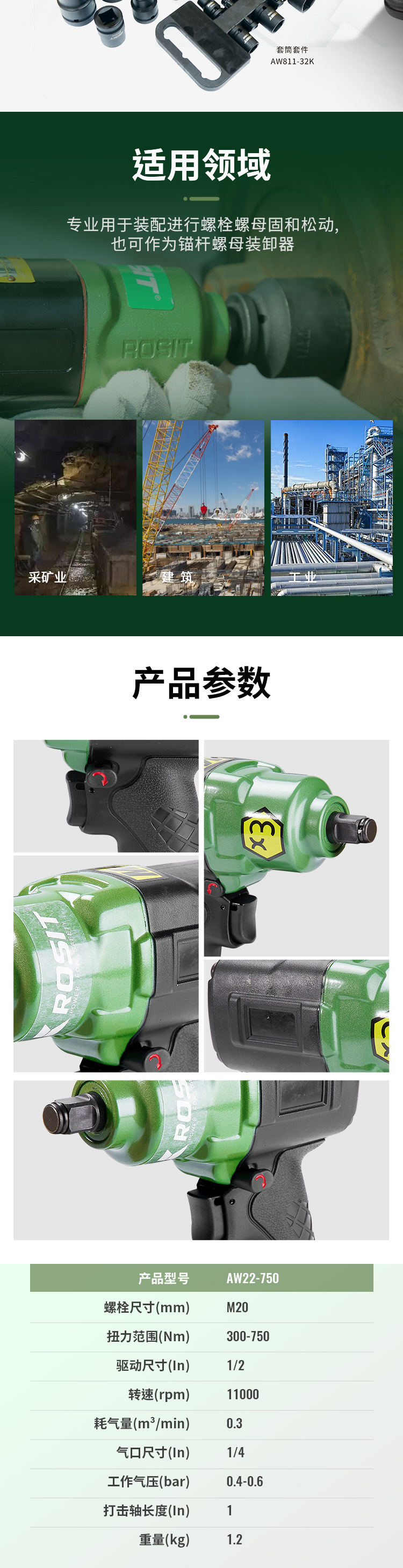 4-詳情5