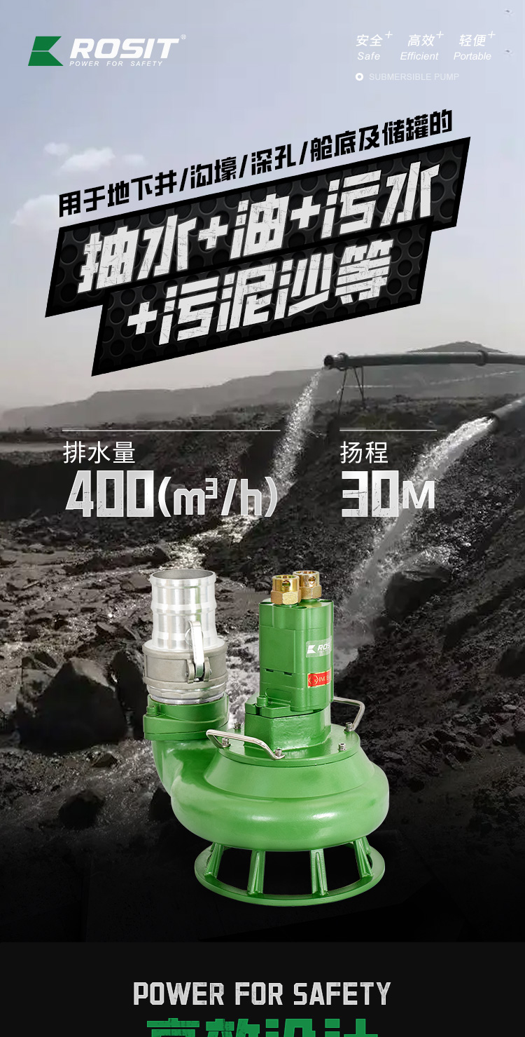 潛水泵_01