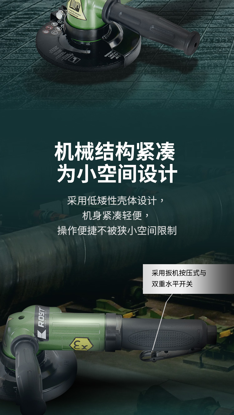 氣動(dòng)角磨機(jī)21-125_03