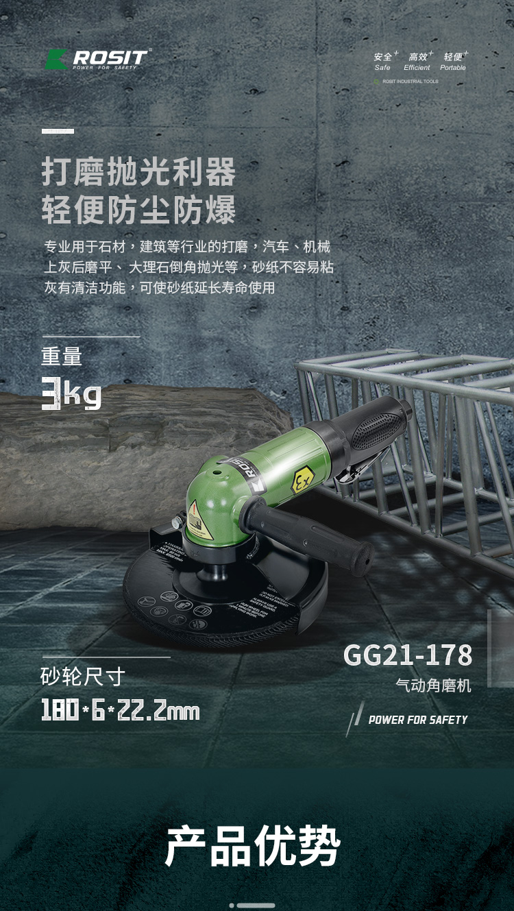 氣動角磨機(jī)21-178_01