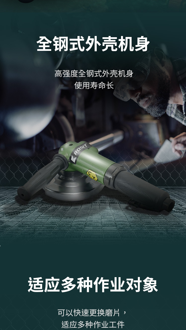 氣動(dòng)角磨機(jī)21-125_04