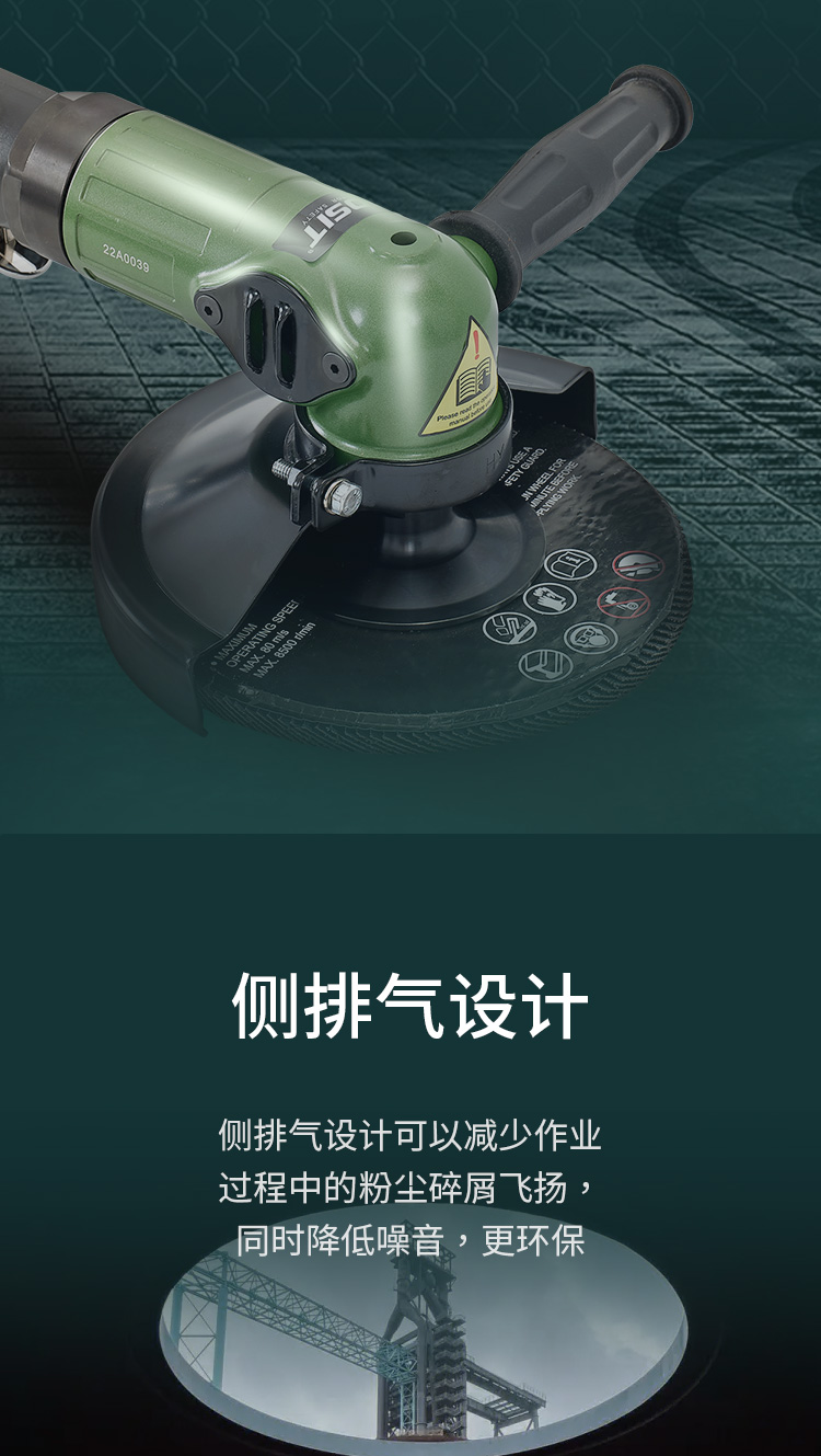 氣動角磨機(jī)21-178_05
