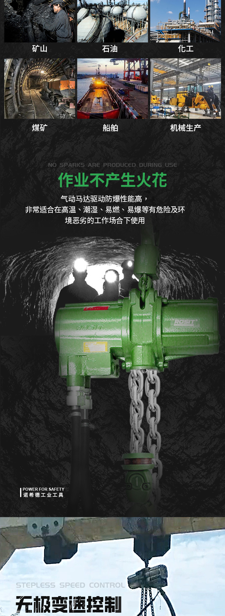 氣動(dòng)葫蘆LH23_02