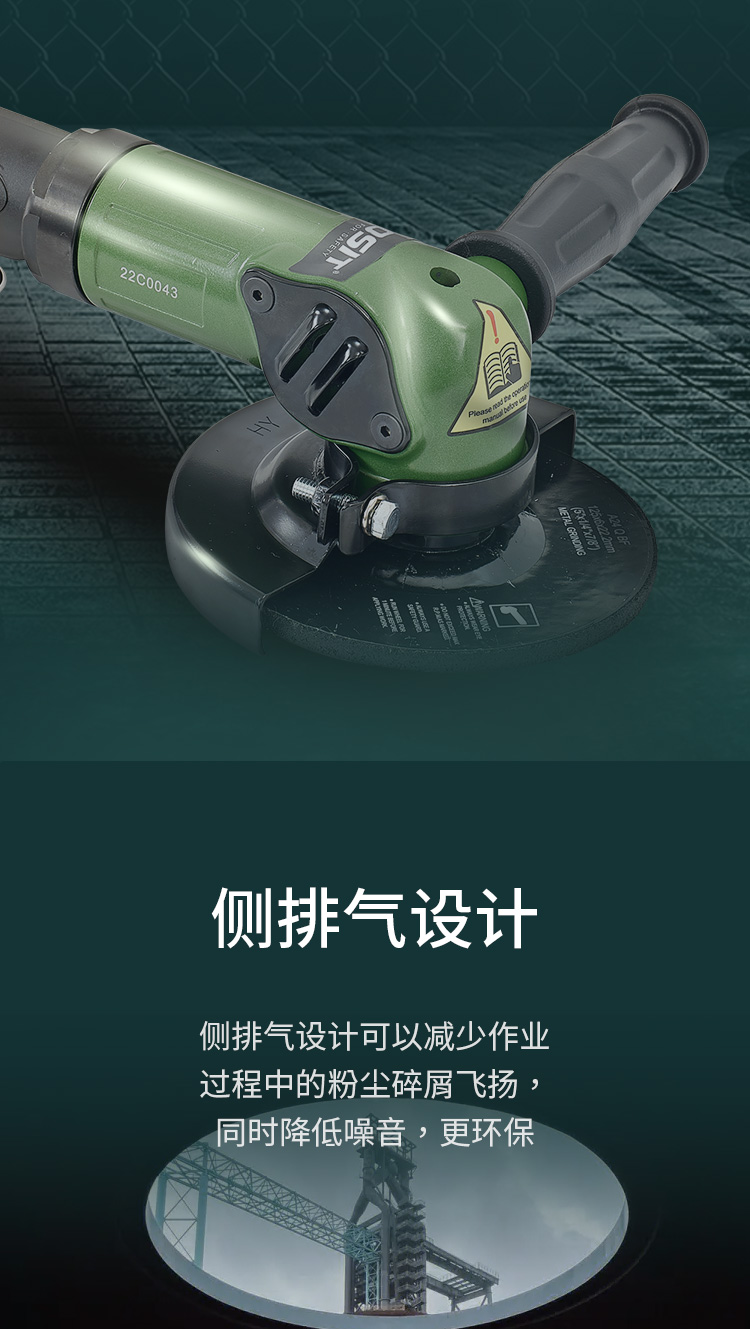 氣動(dòng)角磨機(jī)21-125_05