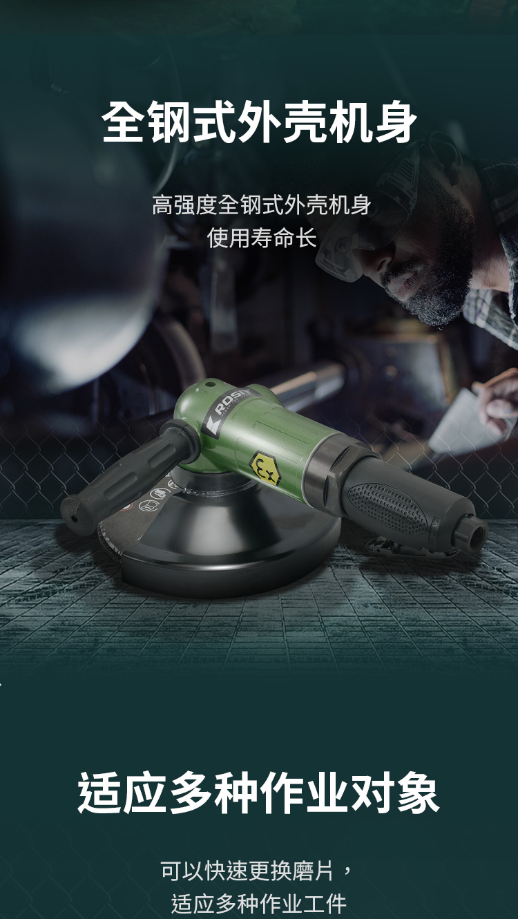 氣動角磨機(jī)21-178_04