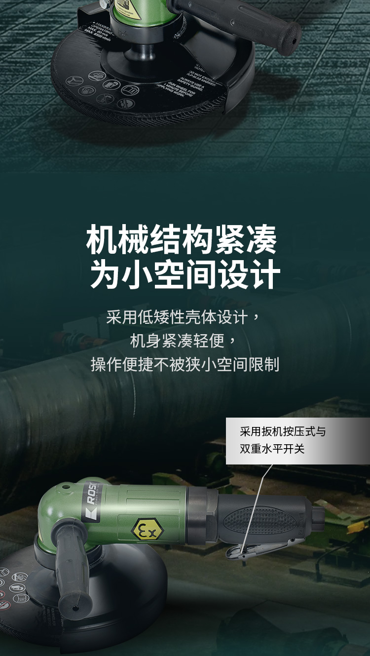 氣動角磨機(jī)21-178_03