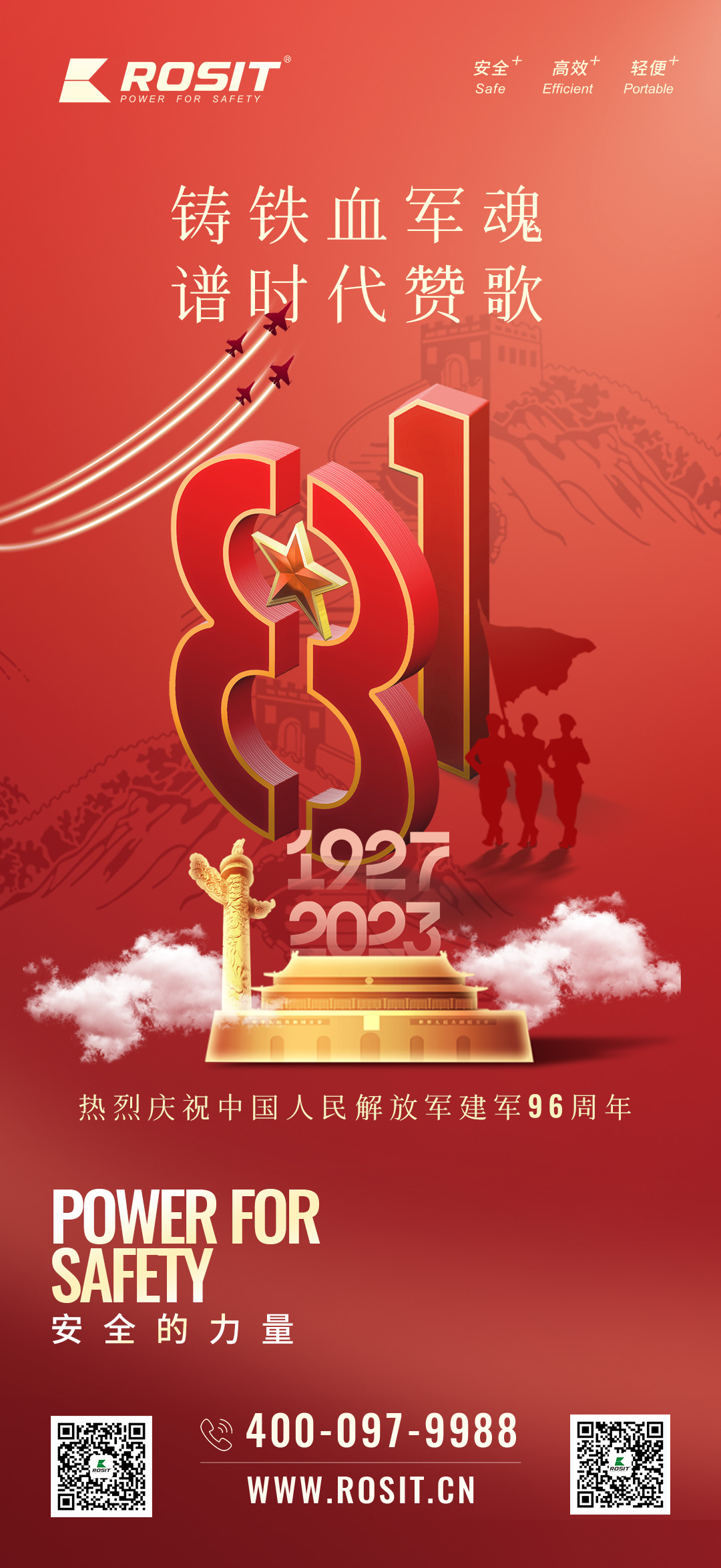 端午節