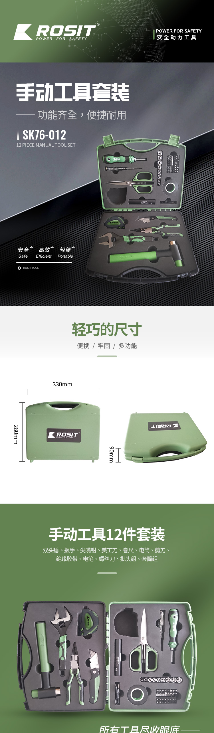 介紹_01