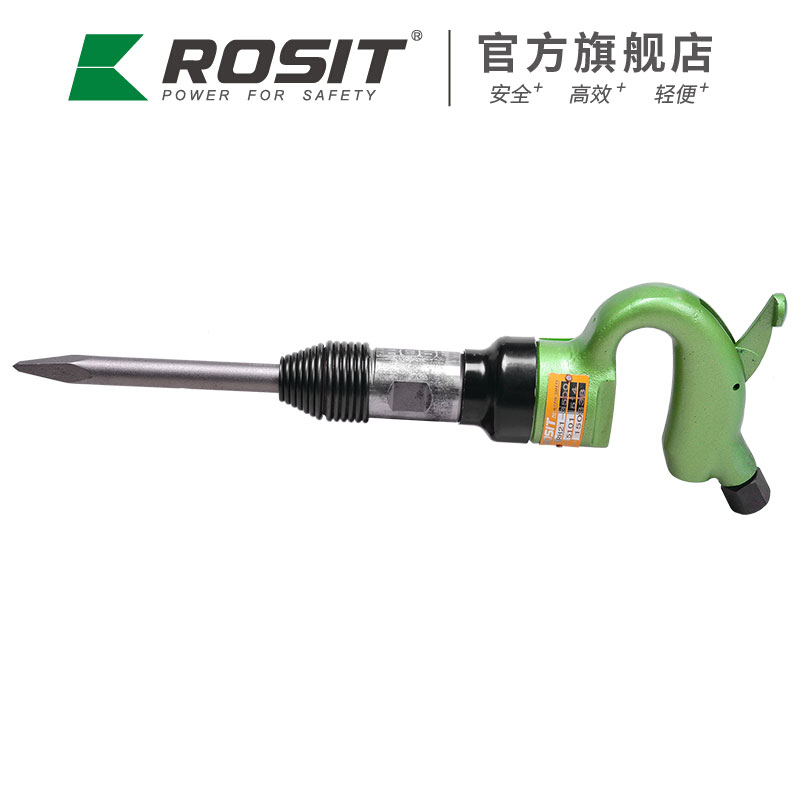 氣動(dòng)破碎錘RH21-2500