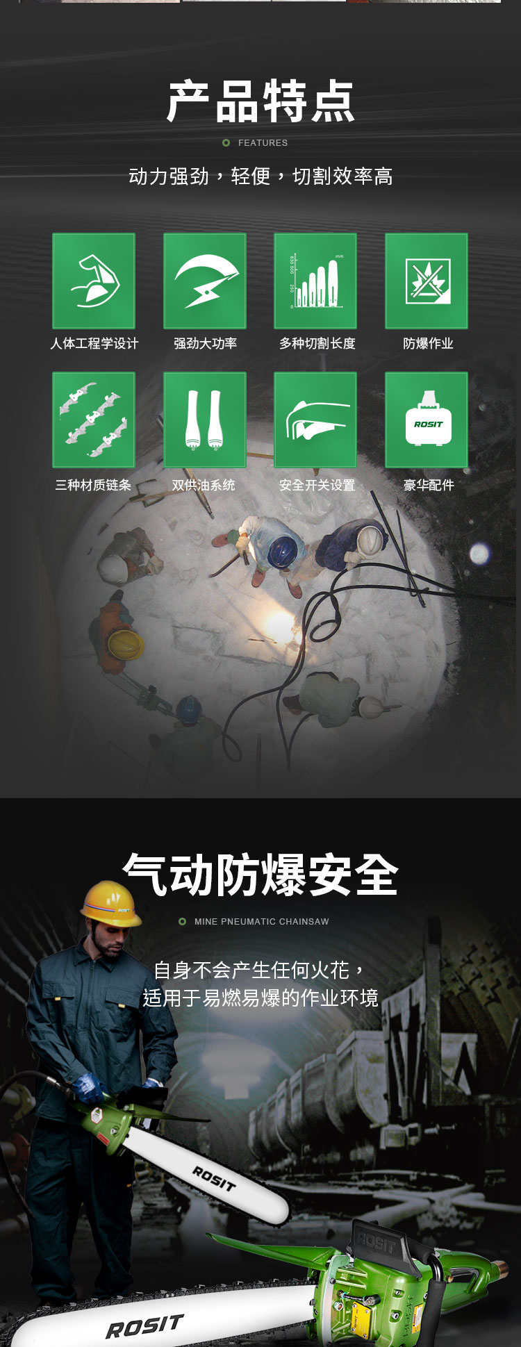 氣動鏈鋸CC23_02