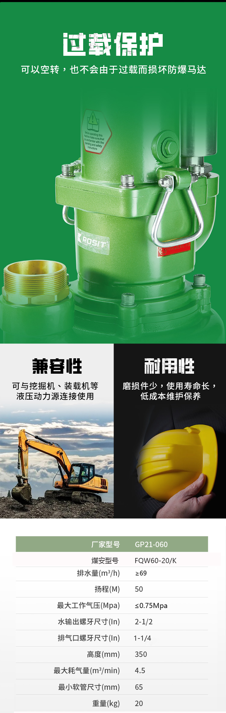 潛水泵_05