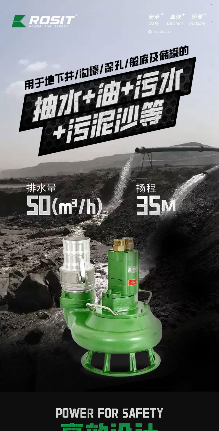 潛水泵_01