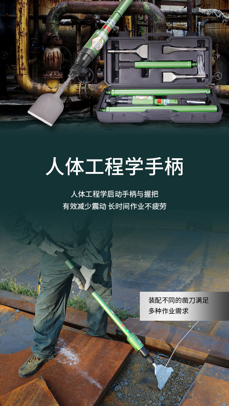 除銹鏟_03