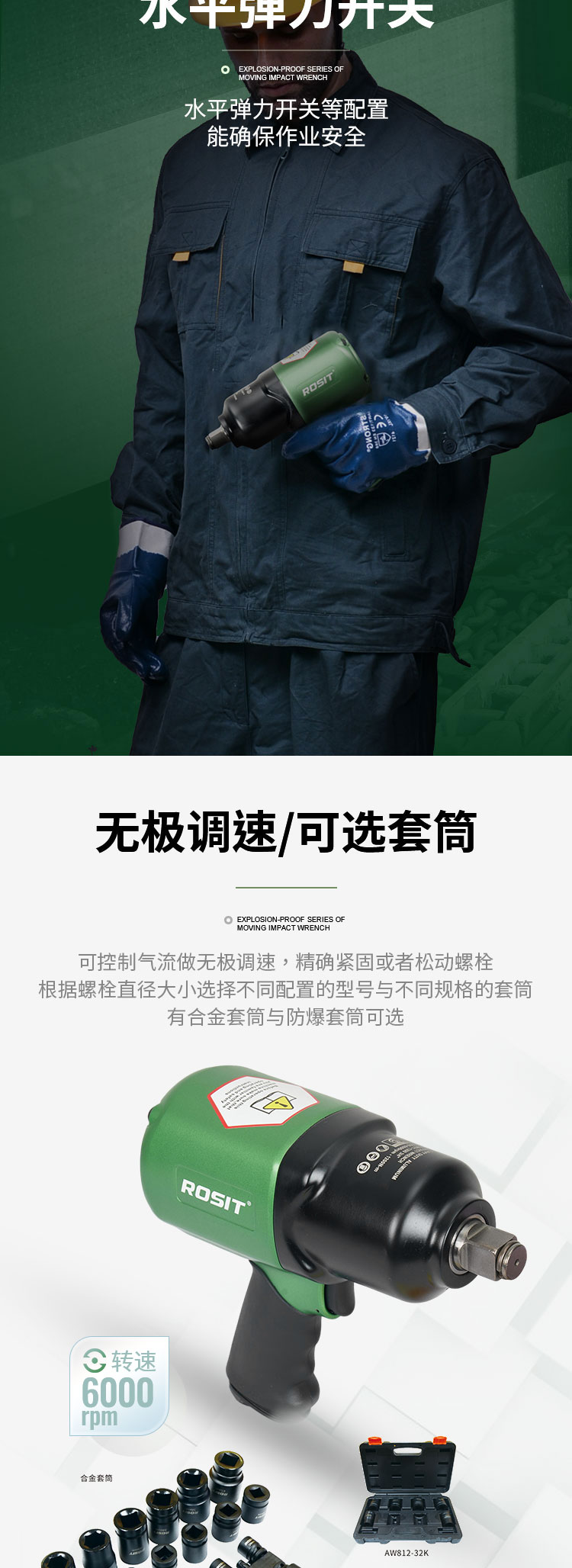 沖擊扳手-1200_01-(4)